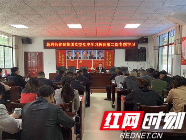 學史增信，堅定信仰信念，共創(chuàng)美好未來