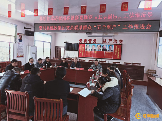  “五個到戶”助力鄉(xiāng)村振興，架起黨民聯(lián)系“連心橋”