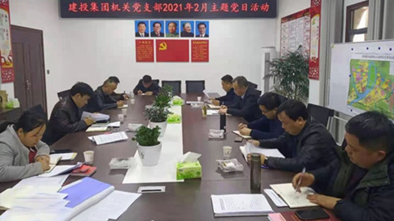 弘揚(yáng)“三牛精神”，砥礪奮進(jìn)前行