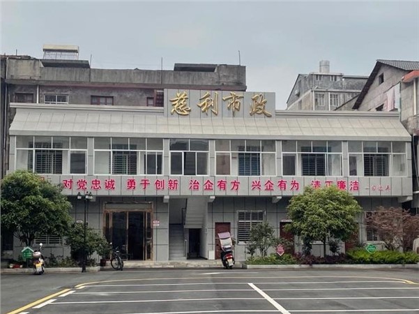 縣建投集團市政公司：敢于擔(dān)當(dāng)有作為，推進公司長遠(yuǎn)發(fā)展