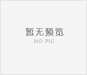 關(guān)于采購(gòu)湘西北榮譽(yù)軍人休養(yǎng)院建設(shè)項(xiàng)目倒房清場(chǎng)的公告